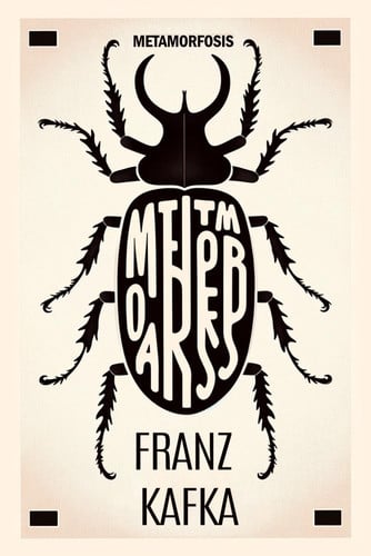 Portada de La metamorfosis